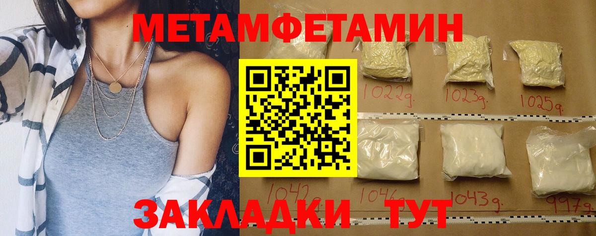 АМФЕТАМИН Premium Новочебоксарск