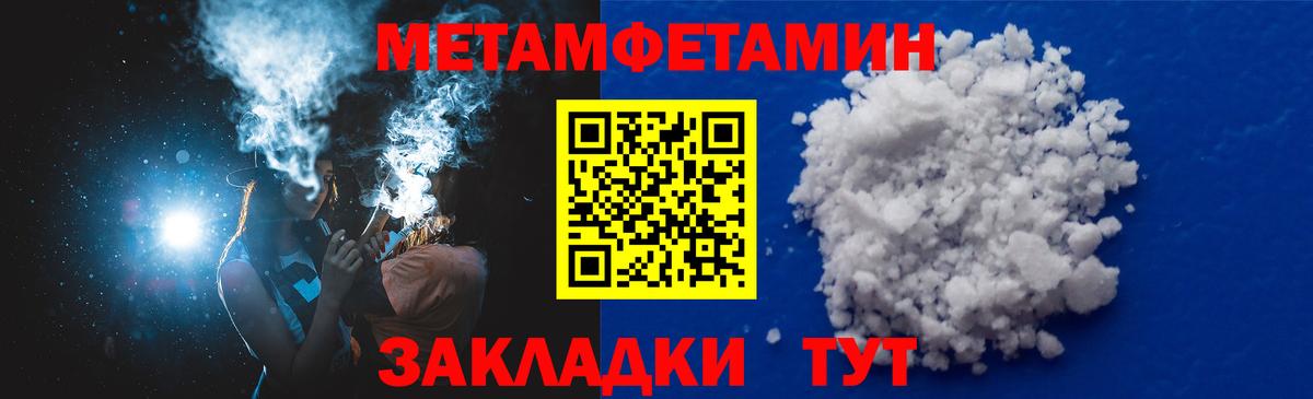 АМФ Розовый  Amphetamine  Новочебоксарск  Вход с VPN 