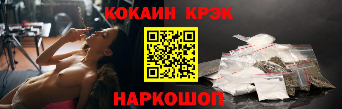 Кокаин VHQ Новочебоксарск