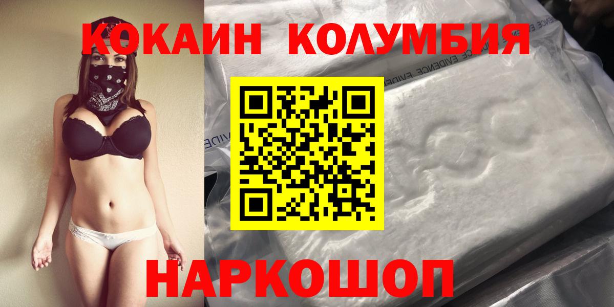 Кокаин  COCAIN 98%  Новочебоксарск  Вход с VPN  КОКАИН 99% 