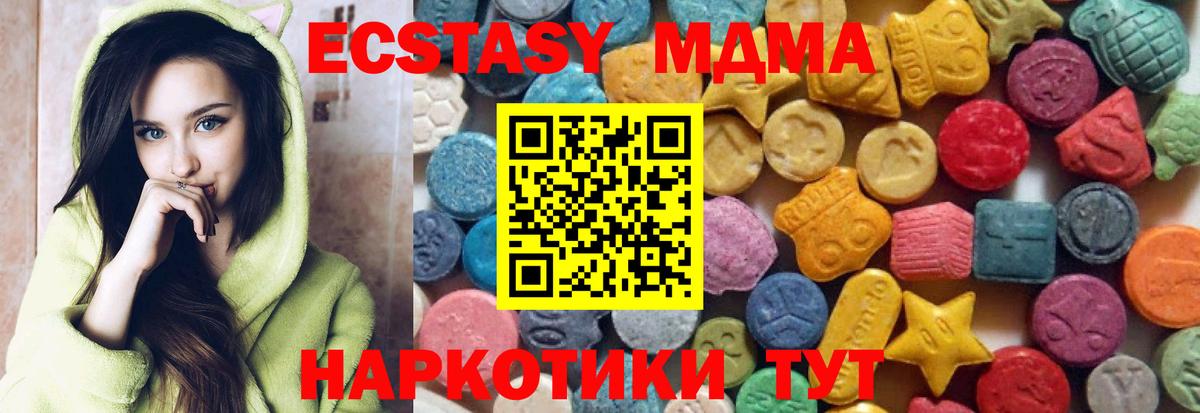 Ecstasy 300 mg Новочебоксарск