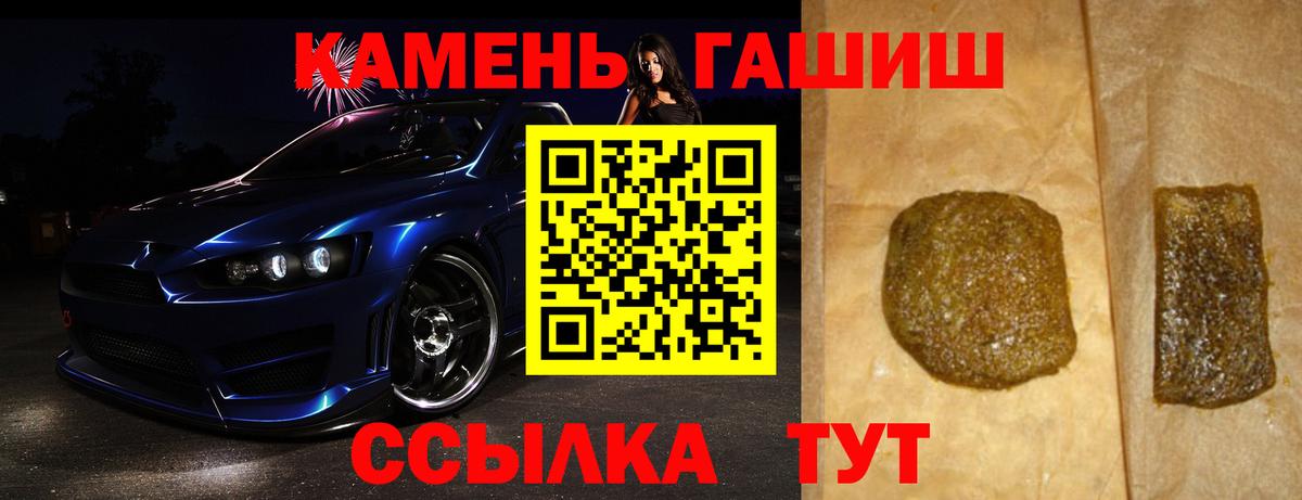 Гашиш хэш Новочебоксарск