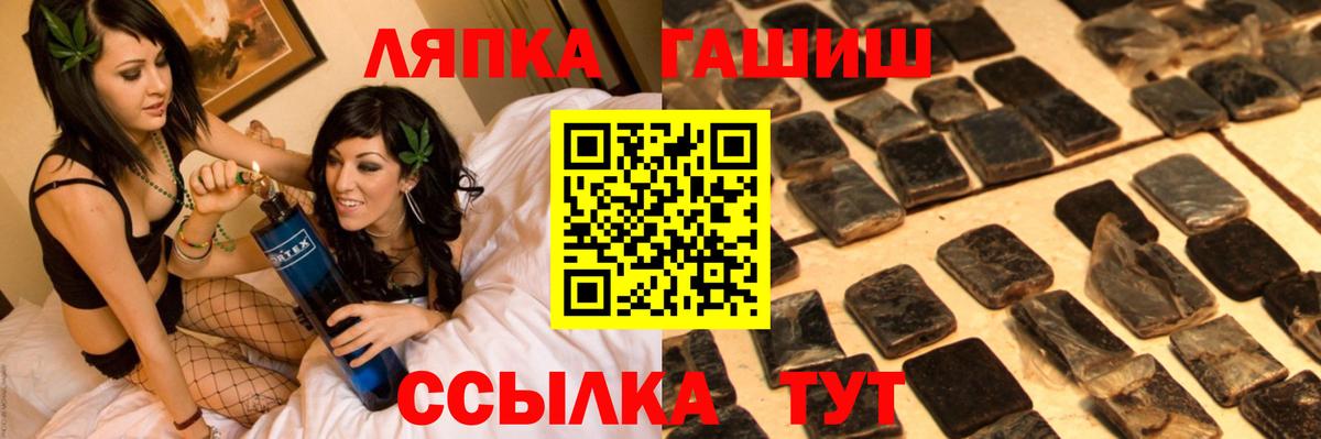 Новочебоксарск  Гашиш Изолятор  дарнет шоп  Вход с VPN 