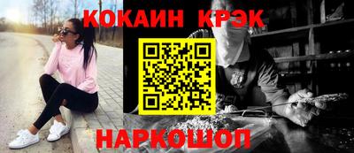 каннабис Обь
