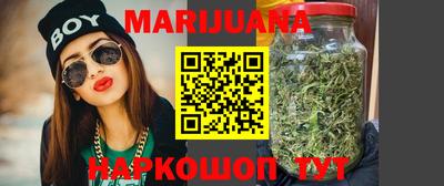 каннабис Обь