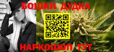 каннабис Обь