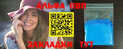 каннабис Обь