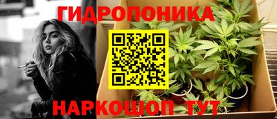 каннабис Обь
