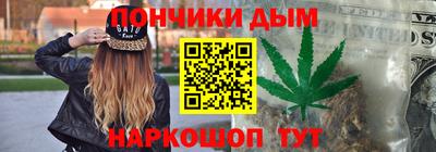 каннабис Обь