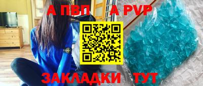 каннабис Обь