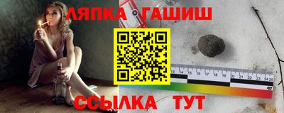 каннабис Обь