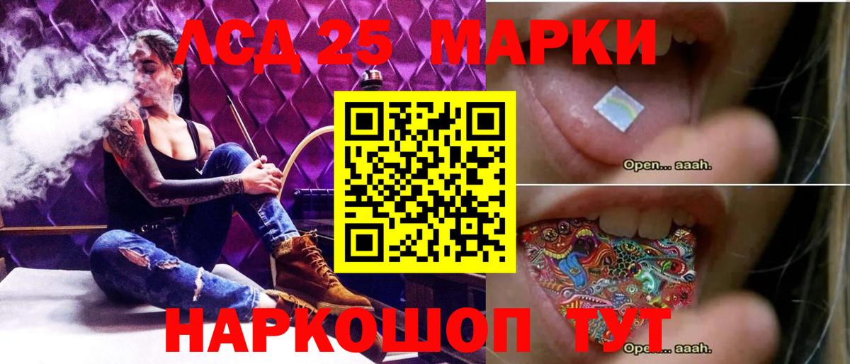 Лсд 25 экстази ecstasy Новочебоксарск