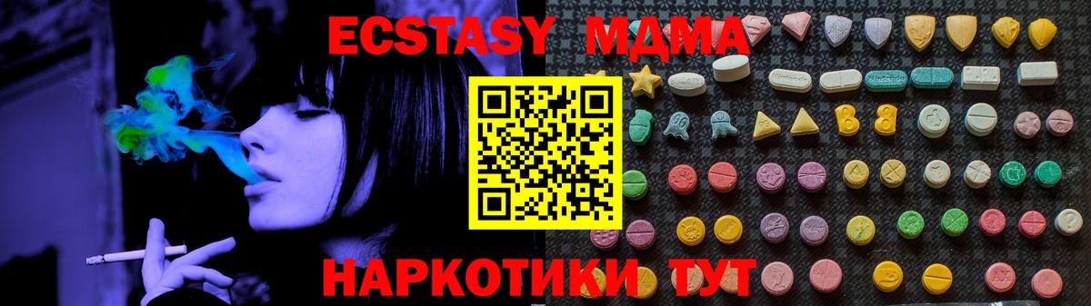 MDMA Molly Новочебоксарск