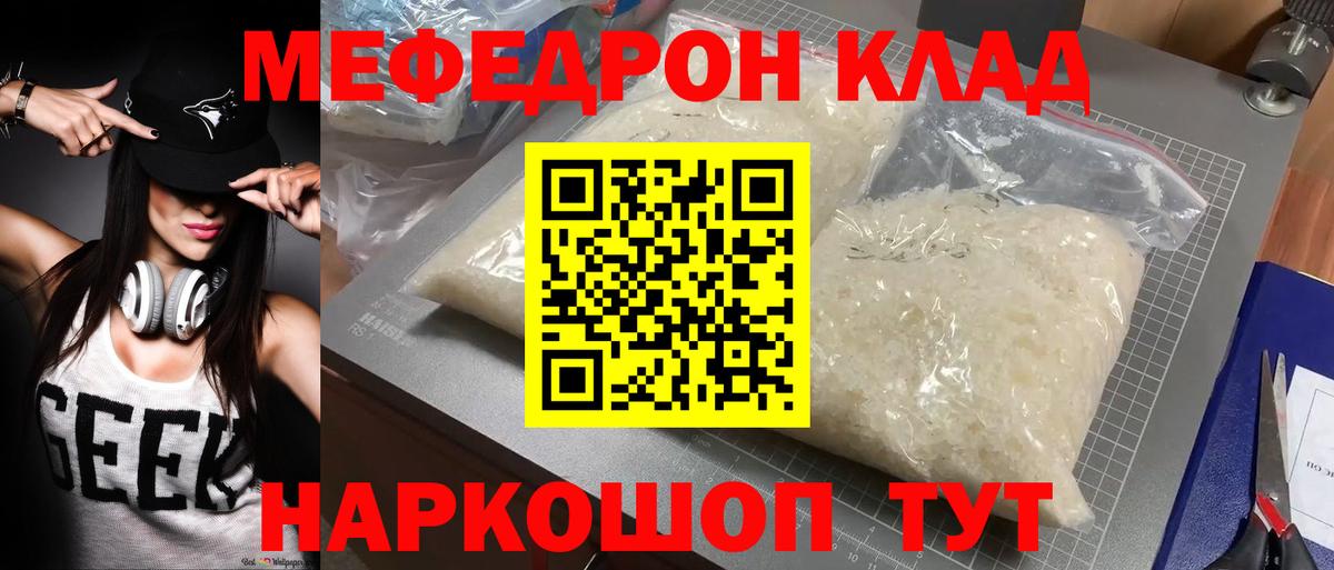 МЕФ Новочебоксарск