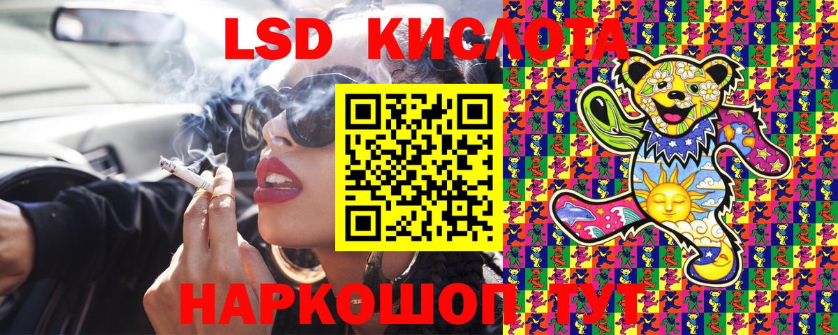 Новочебоксарск  где можно купить наркотик  Вход с VPN  Марки 25I-NBOMe 1500мкг 