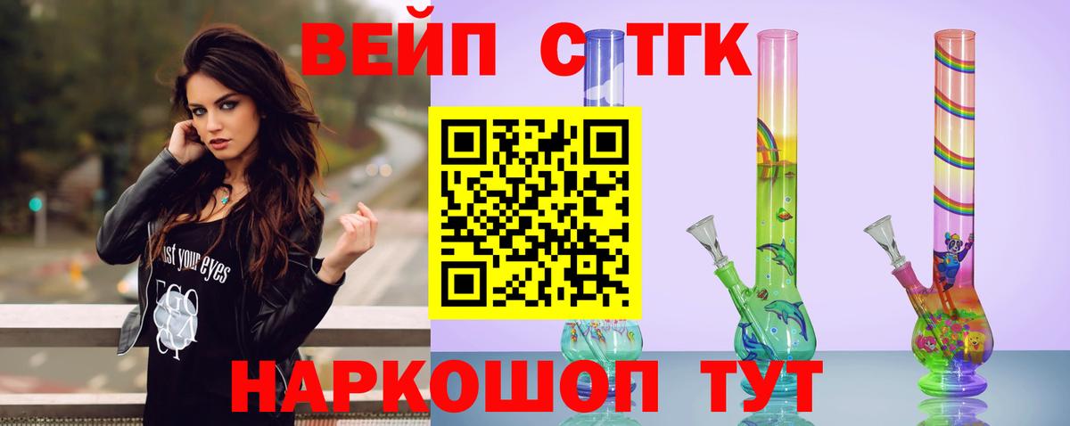 ТГК Wax Новочебоксарск
