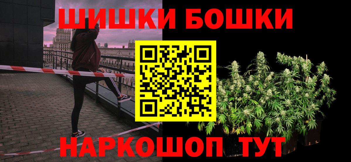 Конопля сатива Новочебоксарск